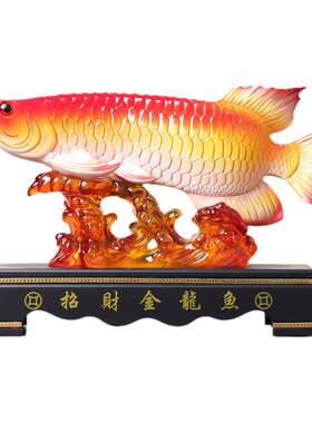 森木桐新招财金龙鱼摆件开业礼品