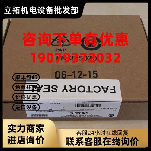 议价1756-EN2TRXT AB PLC控制器 罗克韦尔处理器 1756EN2TRXT全新