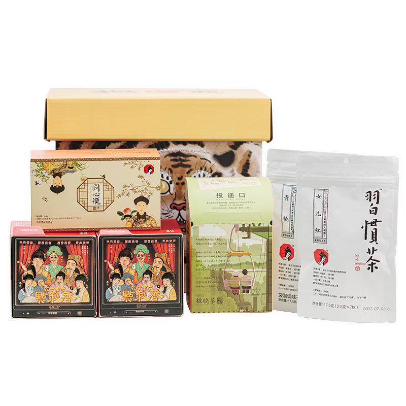 茶颜悦色花果香乌龙茶绿茶热泡茶袋泡茶虎年限定茶叶礼盒1盒