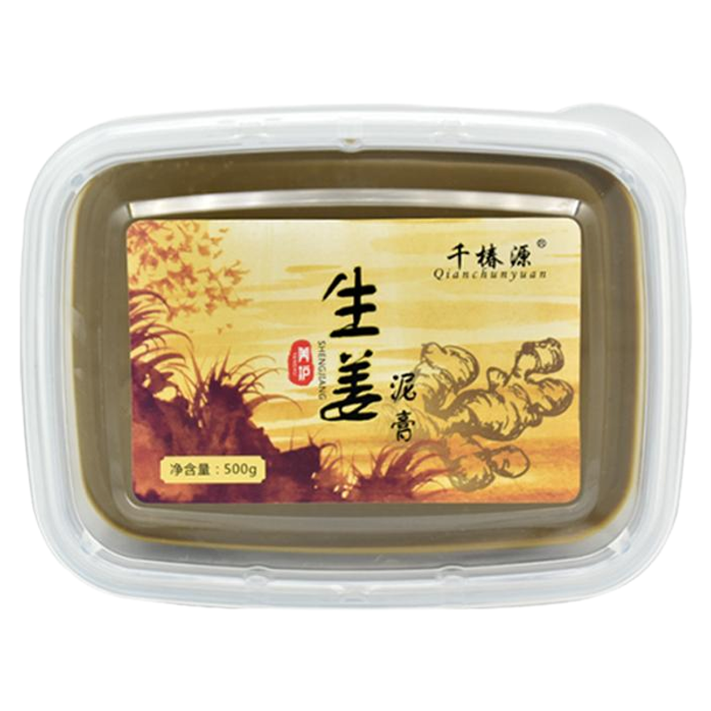 千椿源生姜泥膏去湿气驱寒泥灸
