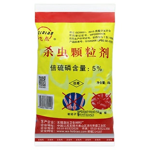 杀蛆药蛆虫农村厕所旱厕粪池水池除蛆颗粒剂灭孑孓苍蝇蚊子幼虫药