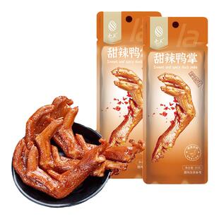 十足甜辣鸭掌卤味零食休闲小吃卤制品中全国大摸底办公室装袋