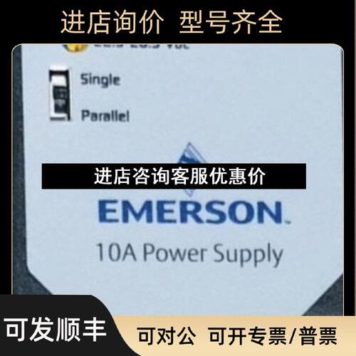 议价1X01046H01L电源模块