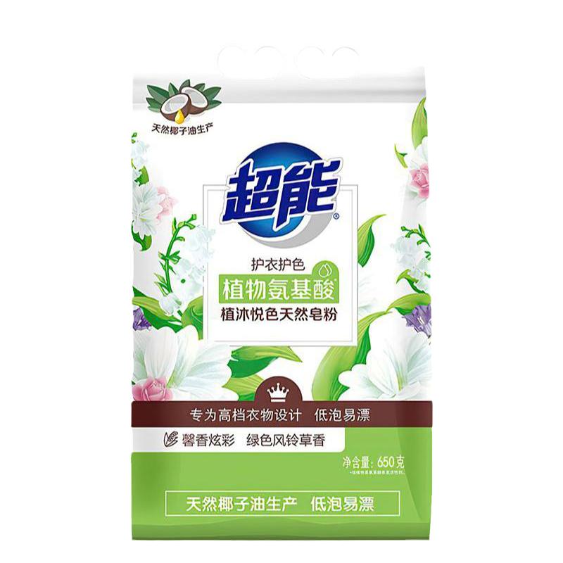 超能天然洗衣皂粉官方旗舰店正品强力去污持久留香家用实惠袋装