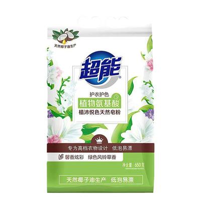 超能天然皂粉官方正品无磷家用