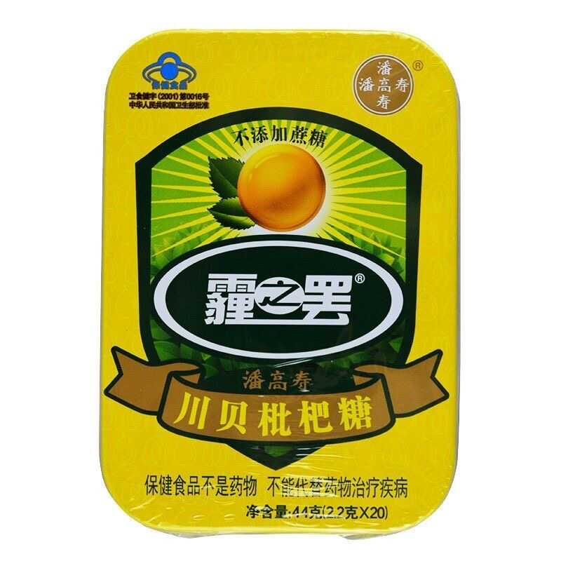 必囤量販裝】原裝潘高壽川貝枇杷糖清涼潤喉糖無蔗糖糖清涼潤喉