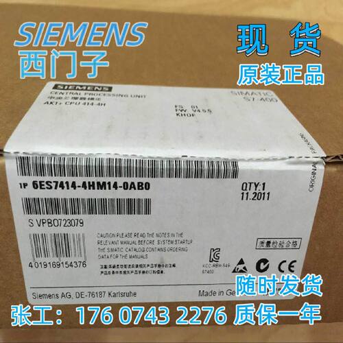 议价6ES7 414-4HM14-0AB0西门子S7-400CPU模块6ES7414-4HM14-0AB0