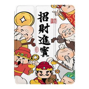 imobile适用华为matepad11蛇年SE新年财神m6荣耀v8卡通x9/v7/v6/c5/10.4寸pro电脑10.8畅享2平板11.5保护壳套