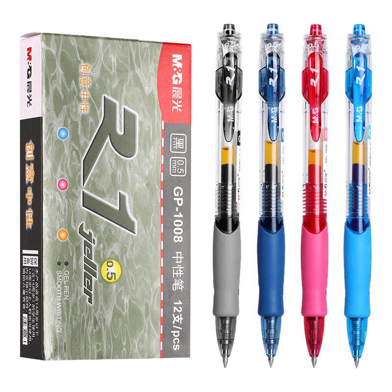 晨光按动中性笔gp1008学生专用0.5子弹头考试碳素黑色水笔圆珠笔按压式水性签字笔芯墨蓝黑红笔老师办公文具