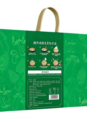 武陵山珍珍宴蘑菇礼盒268g
