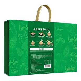 武陵山珍 珍宴山珍礼包蘑菇礼包天然食材包装干货重庆礼品盒268g