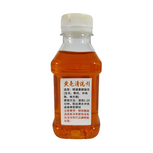 五角硬币清洗剂5毛硬币翻新药水结婚喜囍字出入平安黄铜币防锈剂