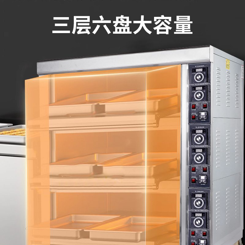 三层六盘面包店商业燃气烤箱烘焙专用多功能热风旋转炉循环披萨