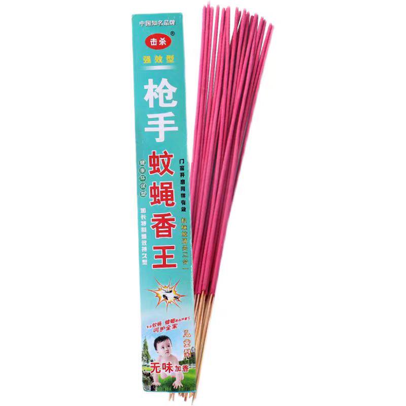 蚊蝇香王家用饭店户外强力有效杀蝇蝇灭苍蝇香蚊香熏文香