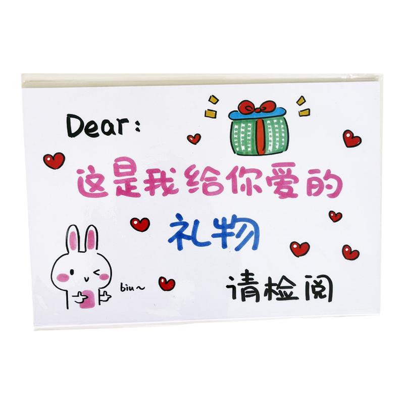 单间博物馆 生日卡片仪式感DIY手绘高级贺卡创意学生浪漫祝福情侣