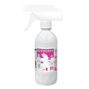 康必利75度酒精消毒喷雾医用皮肤消毒液物表免洗洗手液500ml杀菌