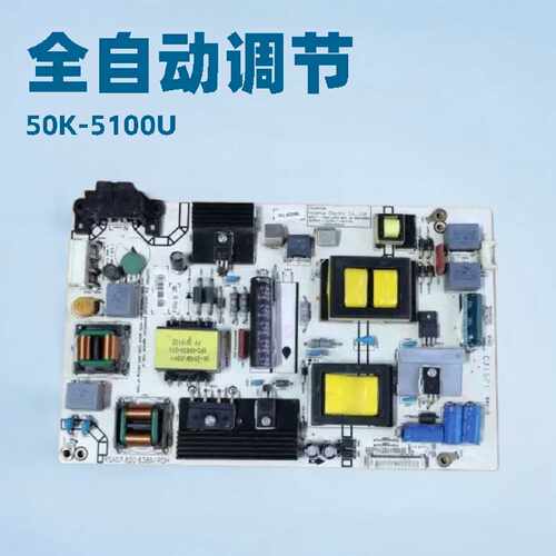 询价-电源板RSAG7.820.6389海信LED49504348K300UEC520UAEC290N