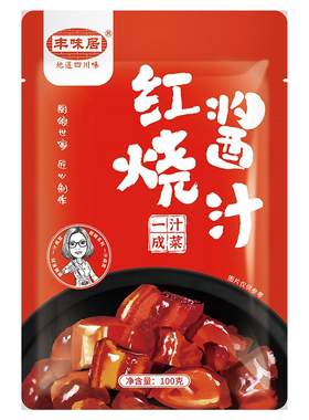 丰味居红烧肉酱汁糖醋排骨调料