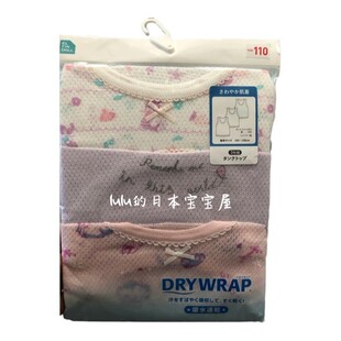 现货 日本采购 西松屋女宝宝吸水速干可爱无袖背心3枚组多款