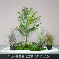 Qianshan Yili (обновлен)