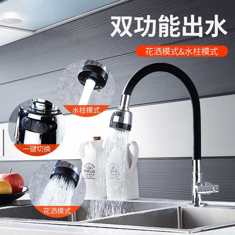 铜拖把池水龙头单冷动万向池洗衣立式旋转龙头阳台