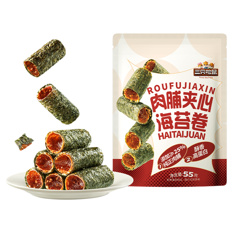 三只松鼠童趣书包零食礼