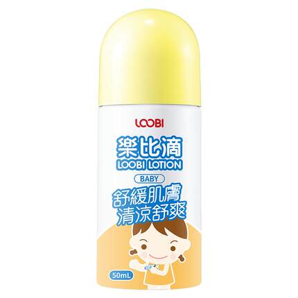 乐比舒缓止痒液幼婴儿童蚊虫叮咬止痒膏宝宝舒爽清凉液母婴可用