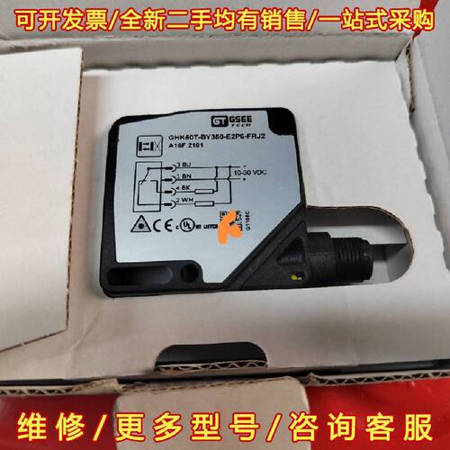 议价议价GSEE吉诺GHK50T-BY350-E2P6-FRJ2原装