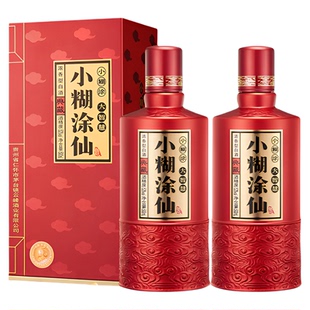 【官方直营】小糊涂仙典藏52度500ml*2 纯粮食商务送礼浓香型白酒