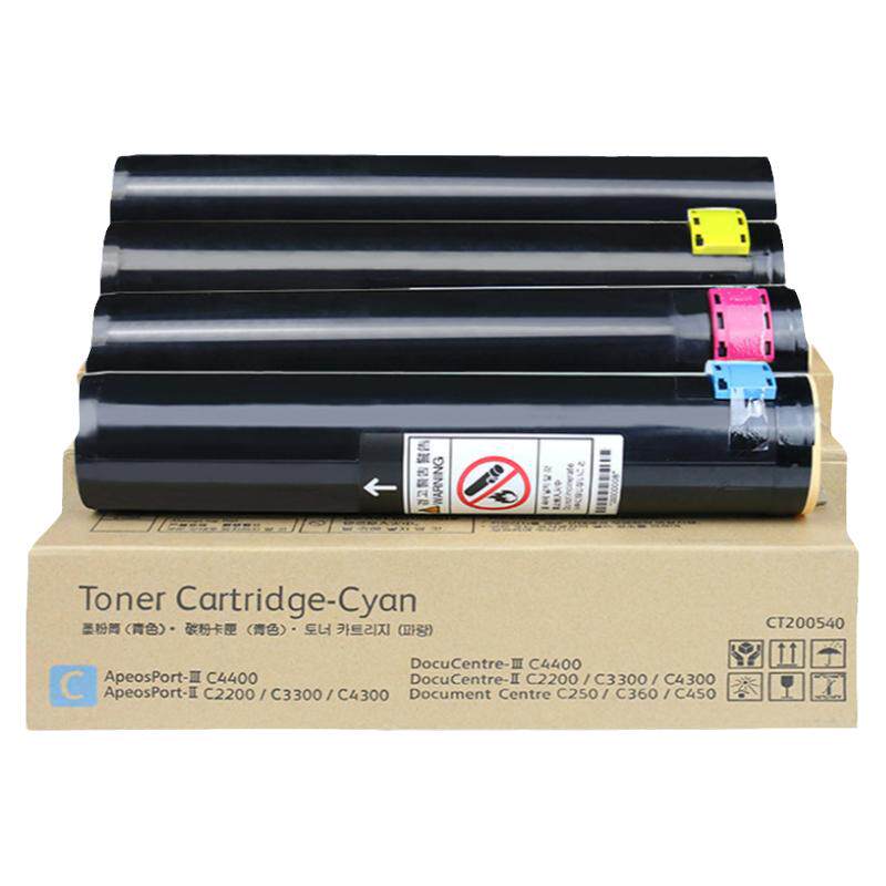 适用施乐C2200粉盒二代C3300碳粉