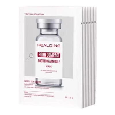 会员询价85！稀洛因贴片面膜