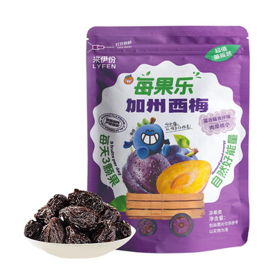【抢1斤】来伊份每果乐西梅干