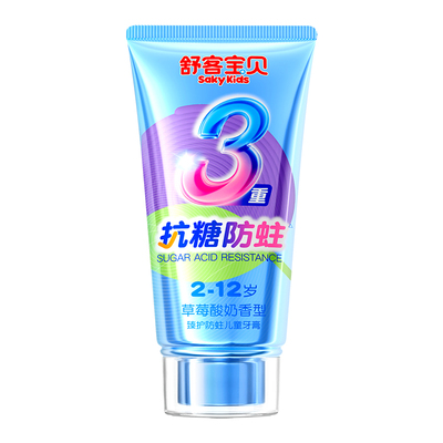 【郭晶晶推荐】儿童专用抗糖牙膏