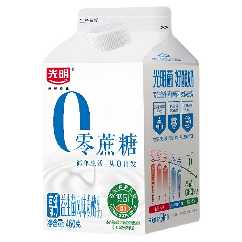 光明0蔗糖盒装酸奶益生菌发酵乳原生高钙乳蛋白460g*5盒低温新鲜