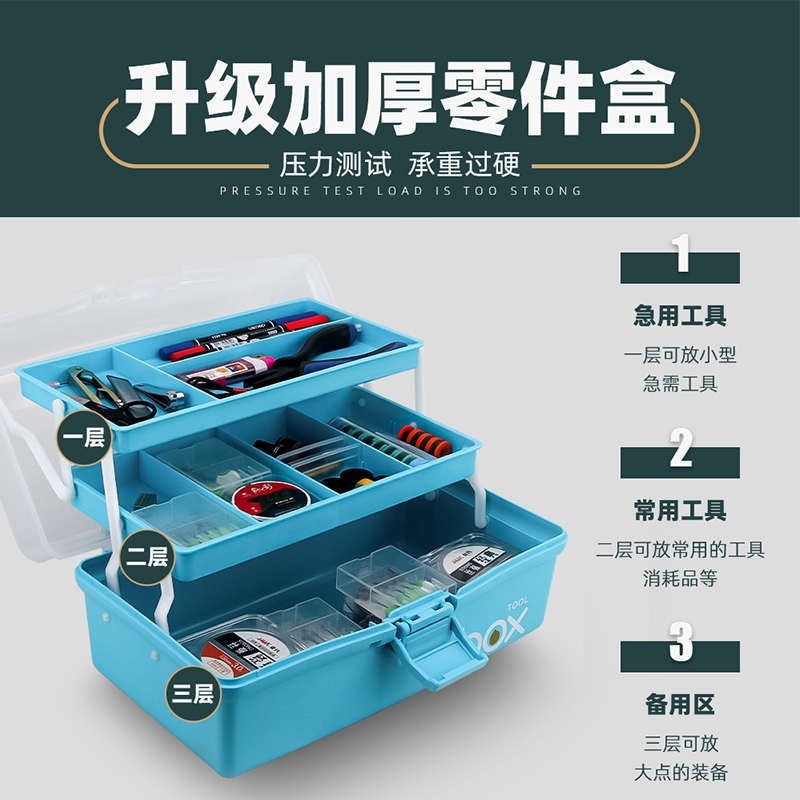 钓鱼工具箱垂钓收纳盒渔具箱配件整理盒子手提多功能路亚盒收纳箱