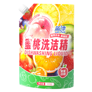蓝漂洗洁精轻松去重油食品用果蔬可洗家用厨房洗碗液餐具专用袋装