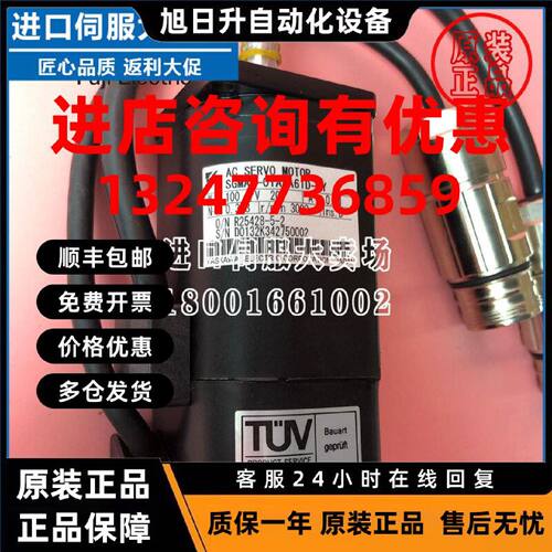 议价全新安川伺服电机SGMAH-01AAA61D-OY