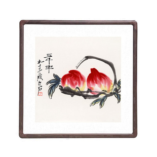 齐白石益寿延年方形荔枝寿桃挂画客厅玄关装饰画餐厅走廊过道壁画
