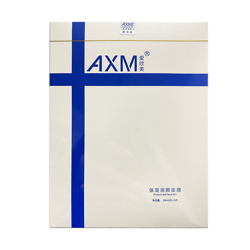 【机构同款】爱欣美保湿润颜面膜