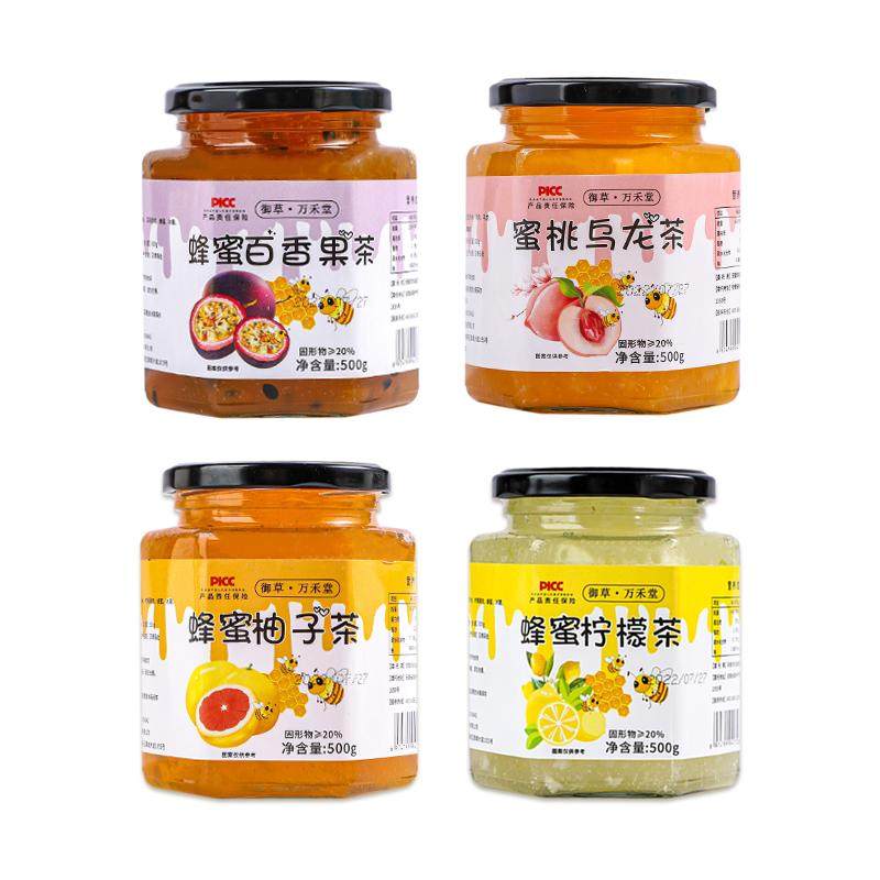 柚子蜂蜜茶【大容量500克】 柠檬百香果茶蜜桃乌龙冲泡果饮果味茶
