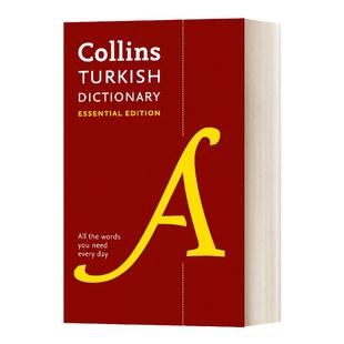 柯林斯土耳其语词典 精华版 英文原版 Collins Turkish Dictionary Essential Edition 字典辞典Collins Dictionaries进口英语书