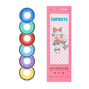 cupid丘比特美瞳cos日抛水系蓝草系绿桑葚蓝山奶昔爱丽丝蓝10片