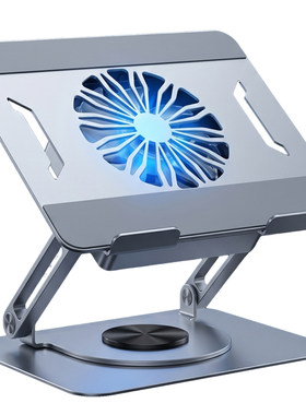 CoolDesk笔记本旋转散热支架