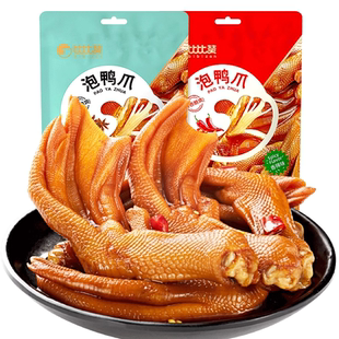 比比赞龙岩泡鸭爪福建特产鸭掌辣味鸭脚解馋零食小吃休闲卤味食品
