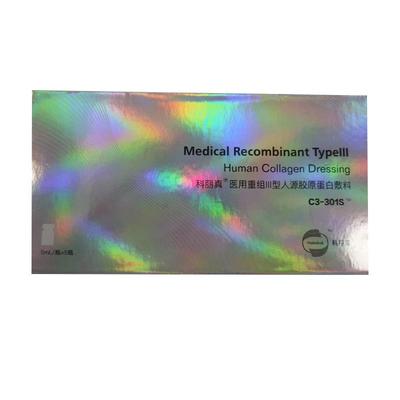 科丽真301S/101医用重组三型胶原蛋白敷料水光原液旗舰店