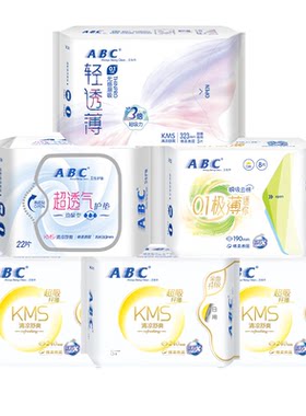 ABC纤薄凉感透气日夜用卫生巾
