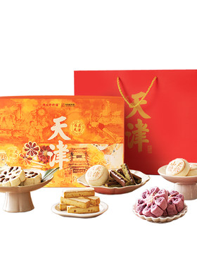 祥禾饽饽铺天津礼物传统中式点心