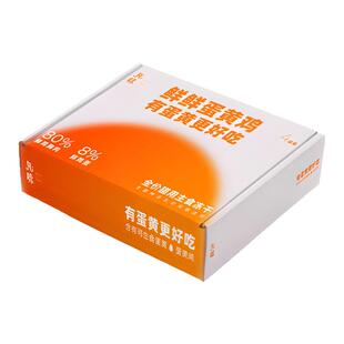 丸味冻干宠物猫狗结齿石棒去口臭磨牙营养零食鸡脖子兔排纯肉蛋黄