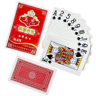 三筒四喜两副装扑克三哈王没有3467湖南邵阳打同子炸筒子八喜纸牌