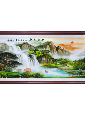 流水生财风景山水画客厅背景东墙挂画公室旭日东升装饰画字画壁画